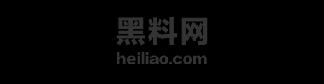 白袜